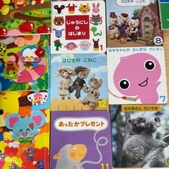 ひかりのくに　ポピっこももちゃん　24冊　各12冊　1年分の画像