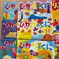 ひかりのくに　ポピっこももちゃん　24冊　各12冊　1年分の画像