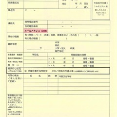 令和5年度ひとり親家庭　看護学校受験対策講座　■■受講料無料・受講生募集中！■■の画像