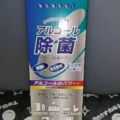 ハンドソープ☆その他まとめての画像