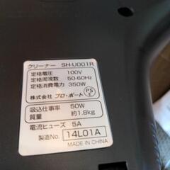 布団用UVクリーナーの画像