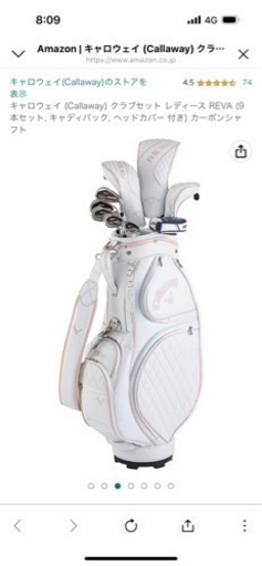 キャロウェイ　RAVA ９本　ゴルフ　セルフォード　キャディバッグ