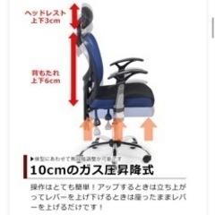 ゲーミングチェアの画像