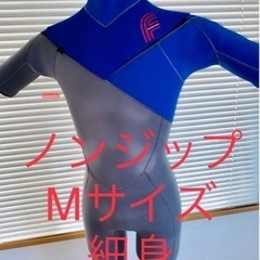 スプリングウエットスーツ　ノンジップ　フィットシステムズ　サーフィン