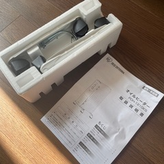 値下げしました★アイリスオーヤマ オイルヒーターの画像
