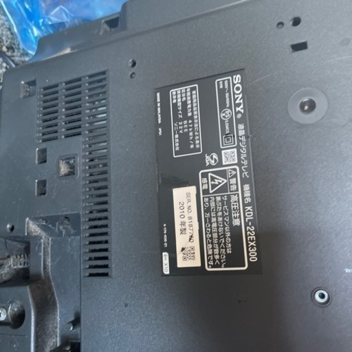 SONY 液晶デジタルテレビKDL-22EX300 2010年製
