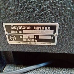 Guyatone　ベースアンプ　ZIP200Bの画像