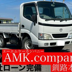 オータムフェア開催中！大好評に付き自社ローン先着１０名様条件超緩...