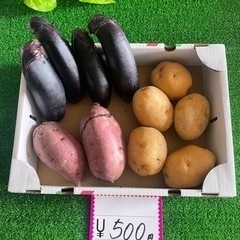 野菜セット　茄子　ジャガイモ　さつまいも大特価‼️