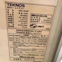 窓コン　エアコン　の画像