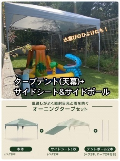 《3m×3m》タープテント用トップカバー＋サイドシート《グレー》