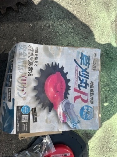 草刈機用 アタッチメント