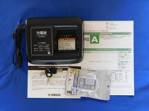 2013 ヤマハ PAS シティ CITY-L PM27CL スペースブラック 8.7Ah 新品グリップ交換 新品スイッチカバー付 車体&バッテリー極めて良好! 自596
