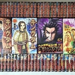 キングダム 1-63巻 セット