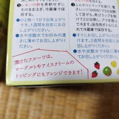 保存用ミニボトル４個の画像