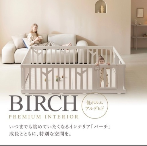 ベビーサークル