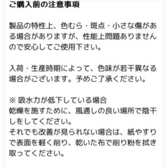 珪藻土マットの画像