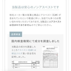 珪藻土マットの画像