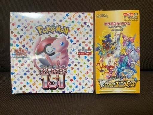 ポケモンカード