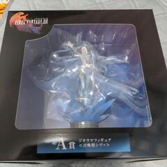 ファイナルファンタジー　一番くじ　A賞 おまけ付き
