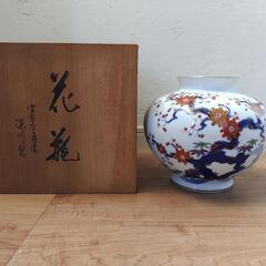 有田焼　深川製磁　花瓶