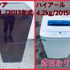 限界価格挑戦！新生活家電♬♬洗濯機/冷蔵庫♬8