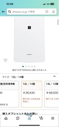除湿機