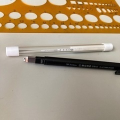 【製図に便利なおまけ多数】製図板 キャリーバッグ付 MUTOH  建築士