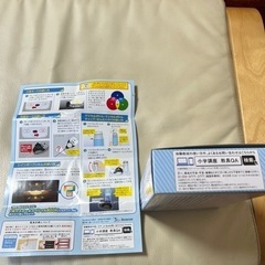 📣値下げしました🌟未使用🌟実験セット🌟の画像