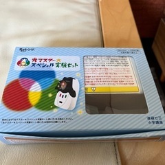 📣値下げしました🌟未使用🌟実験セット🌟