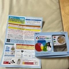 📣値下げしました🌟未使用🌟実験セット🌟の画像
