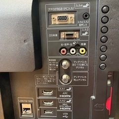 ※終了※シャープ AQUOS アクオス 32型 薄型液晶テレビ 2014年製の画像