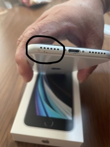 iPhone SE第二世代　128Gかなり美品　値下げしました。