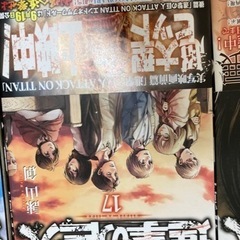 進撃の巨人13.14.15.17.18の画像