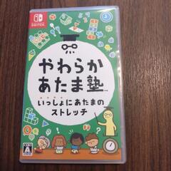 任天堂Ｓｗｉｔｃｈ　やわらかあたま塾