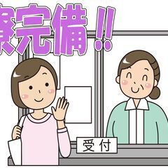 ☆特別手当有・寮費無料☆農業機械等の組み立て・検査のお仕事！20...