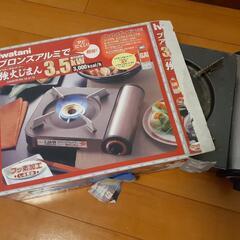 非常用　ガスストーブ