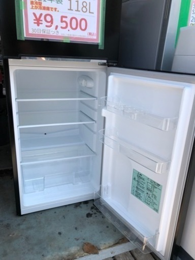 売り切れ? 格安冷蔵庫入荷しました? 熊本リサイクルワンピース 