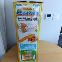 アンパンマン滑り台おもちゃ　ベビー用品の画像