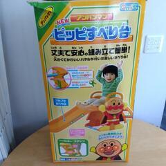 アンパンマン滑り台おもちゃ　ベビー用品の画像