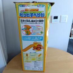 アンパンマン滑り台おもちゃ　ベビー用品の画像