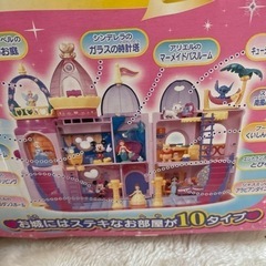 ディズニー　ちびキャラタウン　魔法の国の大きなお城　の画像