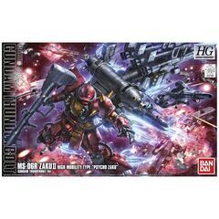 HG 1/144 高機動型ザク　“サイコ・ザク”　※取引中※