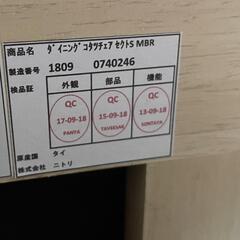 ニトリ　ダイニングコタツチェアをお譲りします。の画像