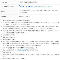 EPSONインクジェット複合機売りますの画像