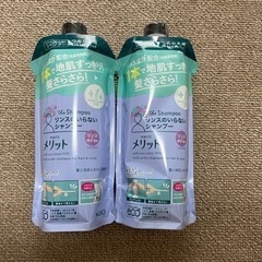 【取引完了】メリット リンスインシャンプー 詰め替え用2個セット