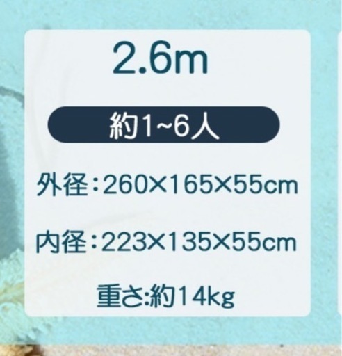 2.6m  最新型大型プール 折りたたみ式