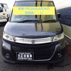 パレットSW車検7/3･総額33万円リヤスライド・バックカメラ・...