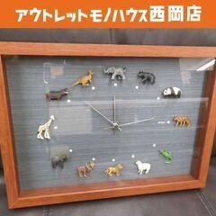 壁掛時計 アニモー Clock 幅31.4×高さ22.7×奥行き...