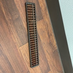 そろばん